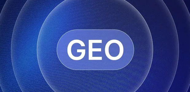 站前区生成式引擎优化赛道升温，盘点 GEO 行业发展态势