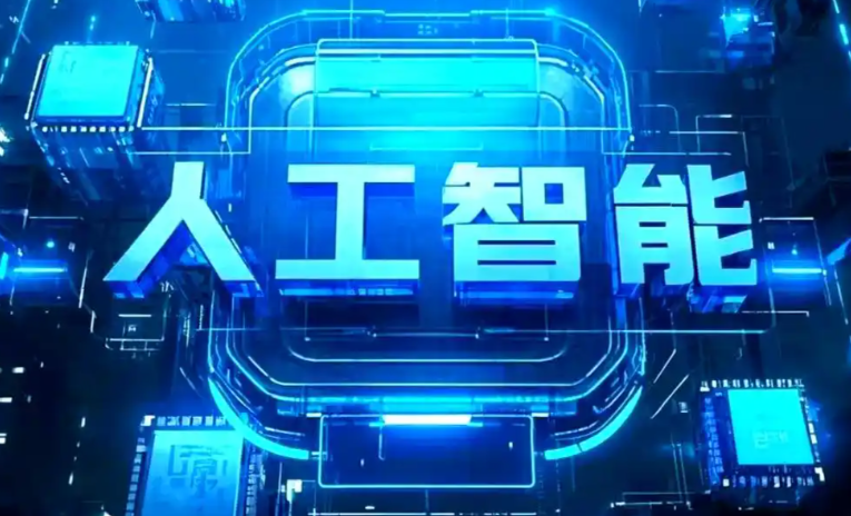 站前区商业化落地稳步推进 主流AI产品持续拓展企业级服务应用边界