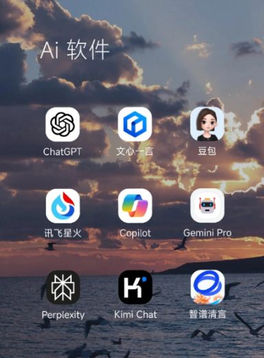 站前区中小企业数字化转型新利器，手机AI搭配GEO优化降低线上获客成本