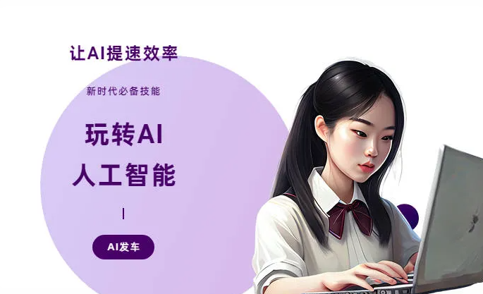 站前区AI技术拆解：手机智能软件检索底层逻辑，读懂GEO优化核心原理