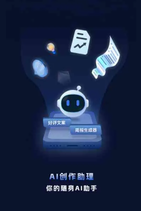 站前区工业制造行业专属GEO优化方案，依托手机AI挖掘精准采购客源