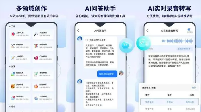 站前区告别SEO同质化内卷，GEO优化开启AI营销新赛道